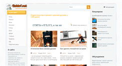 Desktop Screenshot of goldof.net
